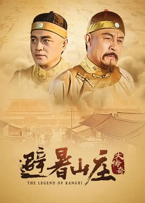 尘封十三载 剧集 2023 刘海波