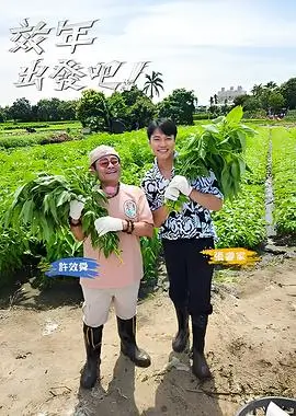 中国好声音2023 综艺 2023 浙江卫视